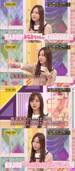 【速報】星野みなみ、案の定 | 【速報】星野みなみ、案の定 | 【速報】星野みなみ、案の定 | 【速報】星野みなみ、案の定 | アイドルまとめ速報 ドル速(画像07001920110314_4)