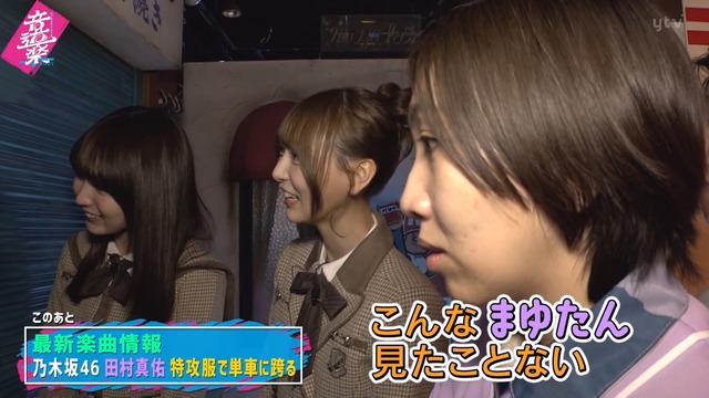 2/7 本日の乃木活スケジュールです！！！【乃木坂46】
 | アイドルまとめ速報 ドル速(最新記事2)