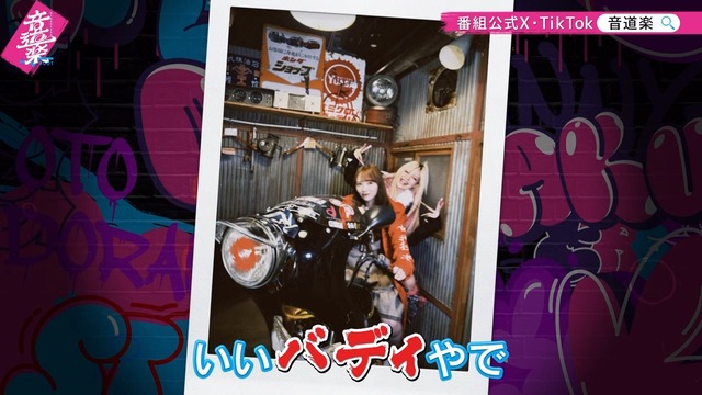 田村真佑ちゃん、ヤンキーになる！！！【乃木坂46】 | 田村真佑ちゃん、ヤンキーになる！！！【乃木坂46】 | 田村真佑ちゃん、ヤンキーになる！！！【乃木坂46】 | 田村真佑ちゃん、ヤンキーになる！！！【乃木坂46】 | 田村真佑ちゃん、ヤンキーになる！！！【乃木坂46】 | アイドルまとめ速報 ドル速(画像07115820113553_5)