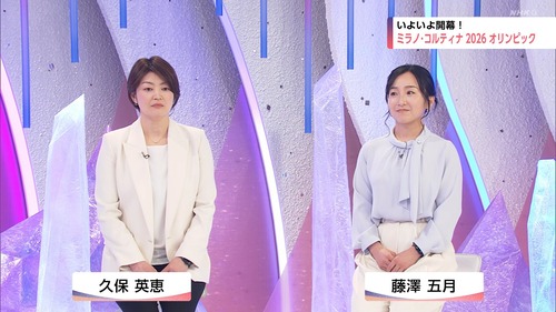 【朗報】カーリングの藤澤五月さん、一ノ瀬美空そっくりで草wwwwww | 【朗報】カーリングの藤澤五月さん、一ノ瀬美空そっくりで草wwwwww | アイドルまとめ速報 ドル速(画像07191853294043_2)