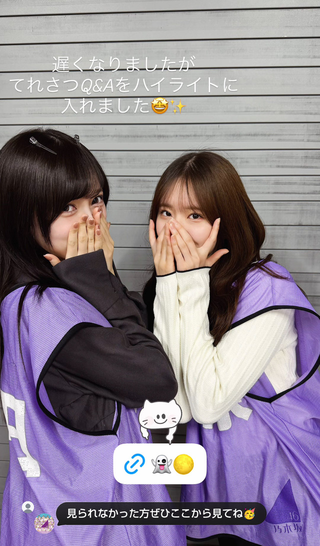 池田瑛紗&林瑠奈のケバブのダンス！！！【乃木坂46】
 | アイドルまとめ速報 ドル速(最新記事1)