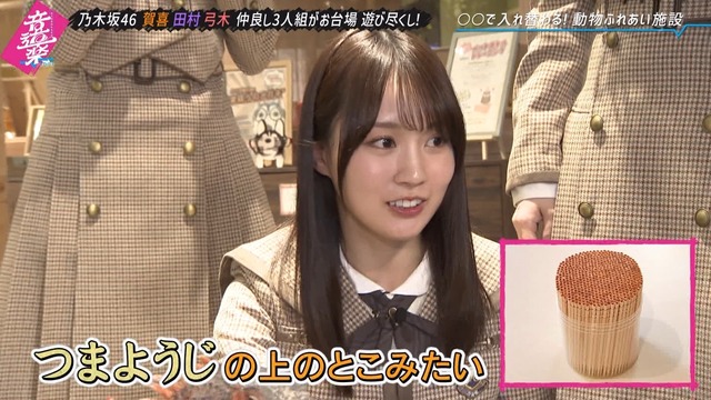 イグアナを触った賀喜遥香ちゃんの感想ワロタｗ【乃木坂46】 | イグアナを触った賀喜遥香ちゃんの感想ワロタｗ【乃木坂46】 | イグアナを触った賀喜遥香ちゃんの感想ワロタｗ【乃木坂46】 | イグアナを触った賀喜遥香ちゃんの感想ワロタｗ【乃木坂46】 | イグアナを触った賀喜遥香ちゃんの感想ワロタｗ【乃木坂46】 | イグアナを触った賀喜遥香ちゃんの感想ワロタｗ【乃木坂46】 | イグアナを触った賀喜遥香ちゃんの感想ワロタｗ【乃木坂46】 | アイドルまとめ速報 ドル速(画像08015818035596_7)