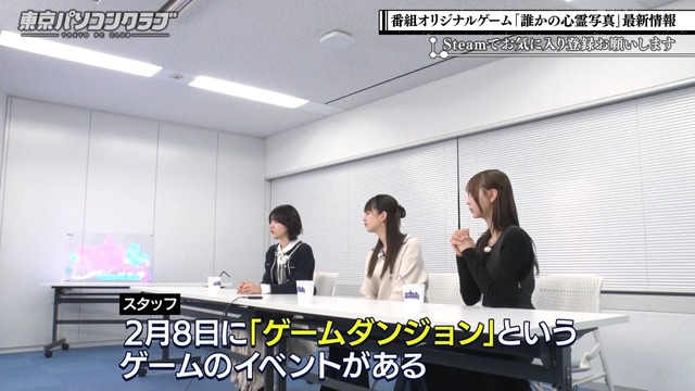 東京パソコンクラブから重大発表！！！【乃木坂46】 | 東京パソコンクラブから重大発表！！！【乃木坂46】 | 東京パソコンクラブから重大発表！！！【乃木坂46】 | アイドルまとめ速報 ドル速(画像08075815595027_3)