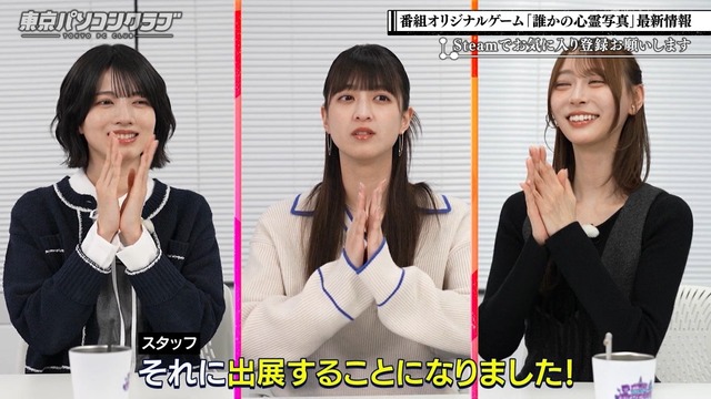 東京パソコンクラブから重大発表！！！【乃木坂46】 | 東京パソコンクラブから重大発表！！！【乃木坂46】 | 東京パソコンクラブから重大発表！！！【乃木坂46】 | 東京パソコンクラブから重大発表！！！【乃木坂46】 | アイドルまとめ速報 ドル速(画像08075816077810_4)