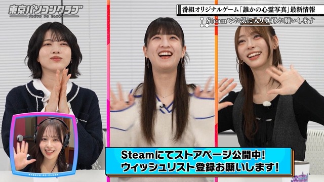 東京パソコンクラブから重大発表！！！【乃木坂46】 | 東京パソコンクラブから重大発表！！！【乃木坂46】 | 東京パソコンクラブから重大発表！！！【乃木坂46】 | 東京パソコンクラブから重大発表！！！【乃木坂46】 | 東京パソコンクラブから重大発表！！！【乃木坂46】 | 東京パソコンクラブから重大発表！！！【乃木坂46】 | 東京パソコンクラブから重大発表！！！【乃木坂46】 | アイドルまとめ速報 ドル速(画像08075817538787_7)