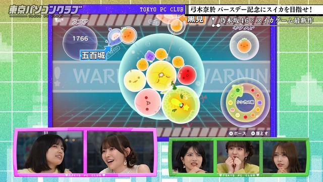 スイカゲームに夢中で無意識に机を動かしててワロタｗ【乃木坂46】 | スイカゲームに夢中で無意識に机を動かしててワロタｗ【乃木坂46】 | スイカゲームに夢中で無意識に机を動かしててワロタｗ【乃木坂46】 | スイカゲームに夢中で無意識に机を動かしててワロタｗ【乃木坂46】 | アイドルまとめ速報 ドル速(画像08115812811438_4)