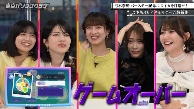 スイカゲームに夢中で無意識に机を動かしててワロタｗ【乃木坂46】 | スイカゲームに夢中で無意識に机を動かしててワロタｗ【乃木坂46】 | スイカゲームに夢中で無意識に机を動かしててワロタｗ【乃木坂46】 | スイカゲームに夢中で無意識に机を動かしててワロタｗ【乃木坂46】 | スイカゲームに夢中で無意識に机を動かしててワロタｗ【乃木坂46】 | スイカゲームに夢中で無意識に机を動かしててワロタｗ【乃木坂46】 | スイカゲームに夢中で無意識に机を動かしててワロタｗ【乃木坂46】 | アイドルまとめ速報 ドル速(画像08115814369444_7)