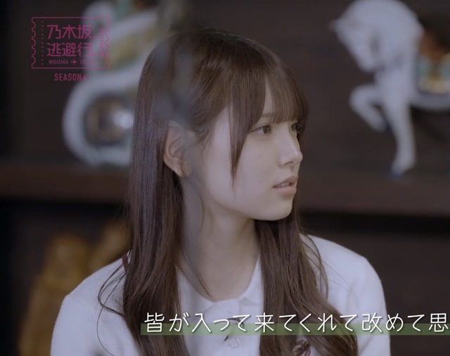 森平麗心ちゃんの振り幅がすごい！！！【乃木坂46】 | 森平麗心ちゃんの振り幅がすごい！！！【乃木坂46】 | 森平麗心ちゃんの振り幅がすごい！！！【乃木坂46】 | アイドルまとめ速報 ドル速(画像08225808099032_3)