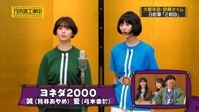 ファン『矢田萌華が堀未央奈みたいになりそう』←これ
 | アイドルまとめ速報 ドル速(ピックアップ5)