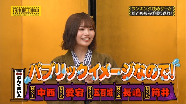 のぎ動画オリジナル新番組が配信スタート！！！【乃木坂46】
 | アイドルまとめ速報 ドル速(ピックアップ7)