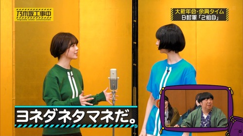 【速報】漫才で魅せた筒井あやめの膨らみ、すごいことに | 【速報】漫才で魅せた筒井あやめの膨らみ、すごいことに | 【速報】漫才で魅せた筒井あやめの膨らみ、すごいことに | アイドルまとめ速報 ドル速(画像10000850417272_3)