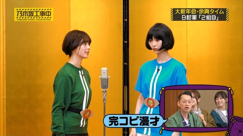 【速報】漫才で魅せた筒井あやめの膨らみ、すごいことに | 【速報】漫才で魅せた筒井あやめの膨らみ、すごいことに | 【速報】漫才で魅せた筒井あやめの膨らみ、すごいことに | 【速報】漫才で魅せた筒井あやめの膨らみ、すごいことに | アイドルまとめ速報 ドル速(画像10000850905314_4)