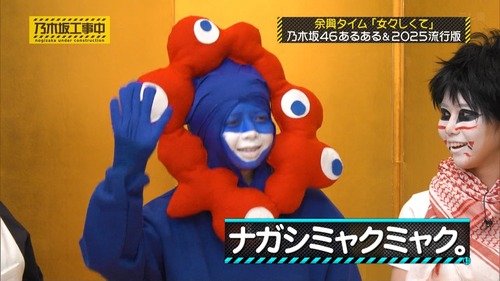 【悲報】6期生、見世物小屋みたいになる | 【悲報】6期生、見世物小屋みたいになる | 【悲報】6期生、見世物小屋みたいになる | アイドルまとめ速報 ドル速(画像10070846542803_3)