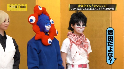 【悲報】6期生、見世物小屋みたいになる | 【悲報】6期生、見世物小屋みたいになる | 【悲報】6期生、見世物小屋みたいになる | 【悲報】6期生、見世物小屋みたいになる | アイドルまとめ速報 ドル速(画像10070847042959_4)