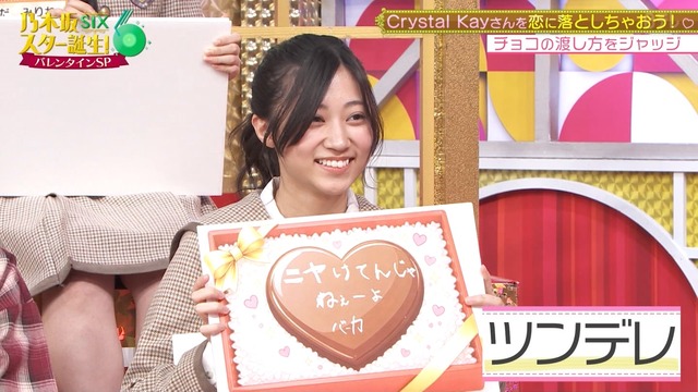 一ノ瀬美空ちゃんが描いた池田瑛紗ちゃんの似顔絵ワロタｗ【乃木坂46】
 | アイドルまとめ速報 ドル速(最新記事1)