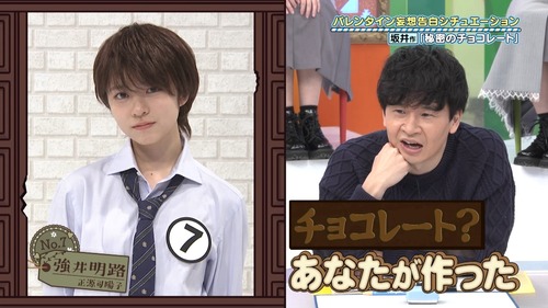 五百城茉央と正源司陽子の『男装』を見比べた結果wwwwwwwwwwww | 五百城茉央と正源司陽子の『男装』を見比べた結果wwwwwwwwwwww | 五百城茉央と正源司陽子の『男装』を見比べた結果wwwwwwwwwwww | アイドルまとめ速報 ドル速(画像10110949973390_3)