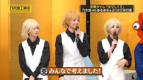 五百城茉央と正源司陽子の『男装』を見比べた結果wwwwwwwwwwww | 五百城茉央と正源司陽子の『男装』を見比べた結果wwwwwwwwwwww | 五百城茉央と正源司陽子の『男装』を見比べた結果wwwwwwwwwwww | 五百城茉央と正源司陽子の『男装』を見比べた結果wwwwwwwwwwww | アイドルまとめ速報 ドル速(画像10110950444842_4)