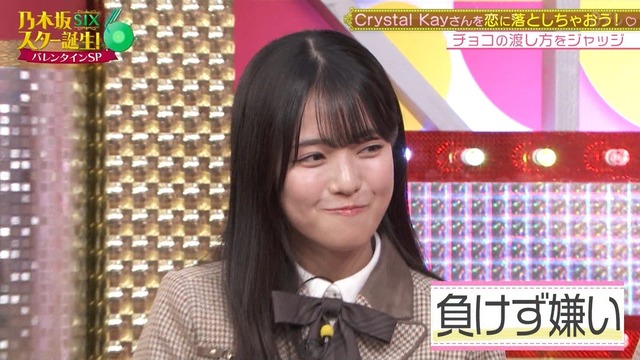 歌う前は使いものにならない海邉朱莉ちゃんｗ【乃木坂46】
 | アイドルまとめ速報 ドル速(最新記事2)