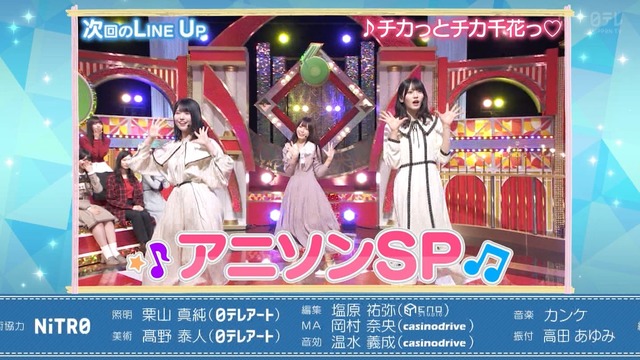 有識者『選抜発表には法則性がある』『41枚目はWセンター』
 | アイドルまとめ速報 ドル速(最新記事1)