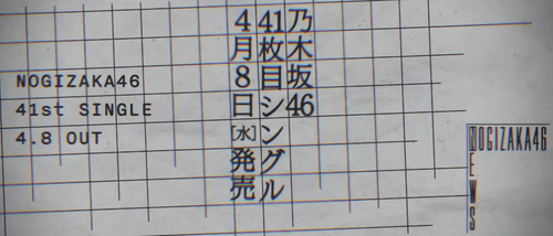 【悲報】川﨑桜1st写真集、ランジェリーなさそう　ヲタがっかりの声
 | アイドルまとめ速報 ドル速(最新記事3)