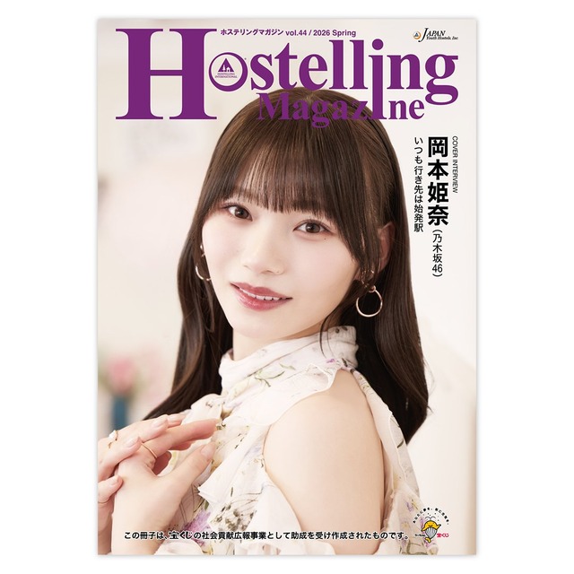 のぎ動画オリジナル新番組が配信スタート！！！【乃木坂46】
 | アイドルまとめ速報 ドル速(最新記事4)