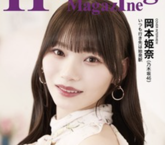 【朗報】『市営ダンスホール』公開82日目で100万再生突破　森平麗心センターあるか
 | アイドルまとめ速報 ドル速(最新記事1)