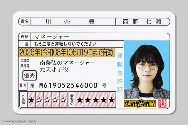 日向フェス配信3.2万、賀喜遥香の青鬼2.8万、櫻坂MV2.8万......
 | アイドルまとめ速報 ドル速(最新記事1)