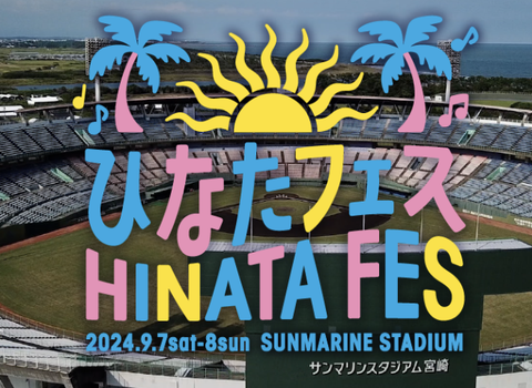 アイドルまとめ速報 ドル速(最新記事7)