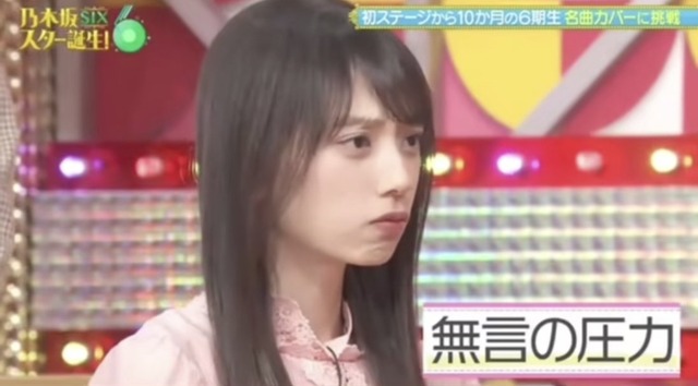 矢田萌華ちゃんのキレ芸が最高すぎるｗ【乃木坂46】 | 矢田萌華ちゃんのキレ芸が最高すぎるｗ【乃木坂46】 | 矢田萌華ちゃんのキレ芸が最高すぎるｗ【乃木坂46】 | 矢田萌華ちゃんのキレ芸が最高すぎるｗ【乃木坂46】 | 矢田萌華ちゃんのキレ芸が最高すぎるｗ【乃木坂46】 | アイドルまとめ速報 ドル速(画像13034812851375_5)