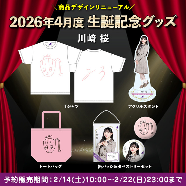 次回の乃木坂逃避行はこの同級生コンビが登場！！！【乃木坂46】
 | アイドルまとめ速報 ドル速(最新記事2)