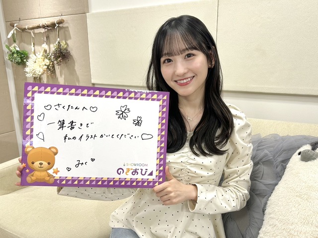 【朗報】改めて与田祐希の凄さを痛感するよな
 | アイドルまとめ速報 ドル速(最新記事3)