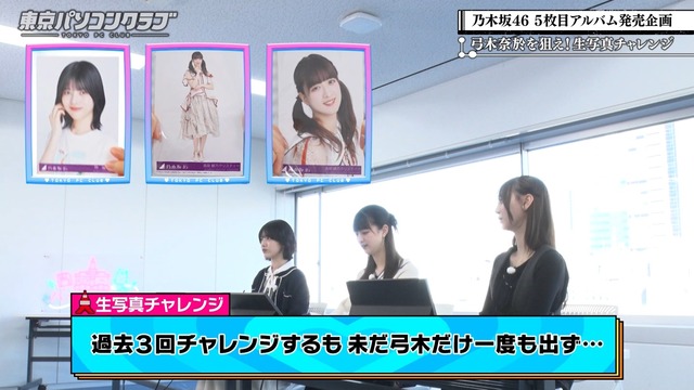 【朗報】一ノ瀬美空、女優仕事が舞い込む
 | アイドルまとめ速報 ドル速(最新記事6)