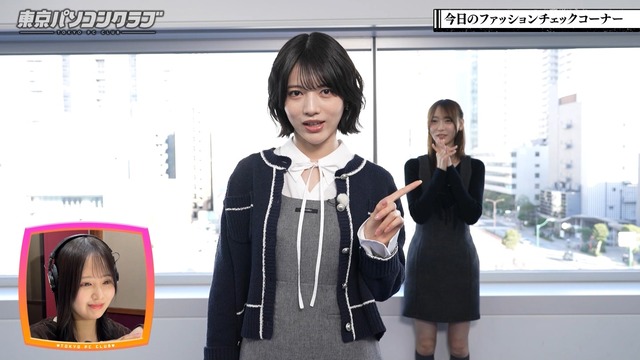 林瑠奈ちゃんの春先取りファッションが最高すぎる！！！【乃木坂46】 | 林瑠奈ちゃんの春先取りファッションが最高すぎる！！！【乃木坂46】 | 林瑠奈ちゃんの春先取りファッションが最高すぎる！！！【乃木坂46】 | 林瑠奈ちゃんの春先取りファッションが最高すぎる！！！【乃木坂46】 | 林瑠奈ちゃんの春先取りファッションが最高すぎる！！！【乃木坂46】 | 林瑠奈ちゃんの春先取りファッションが最高すぎる！！！【乃木坂46】 | 林瑠奈ちゃんの春先取りファッションが最高すぎる！！！【乃木坂46】 | アイドルまとめ速報 ドル速(画像14144826243709_7)