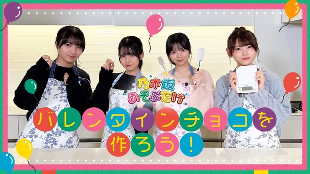 林瑠奈ちゃんの春先取りファッションが最高すぎる！！！【乃木坂46】
 | アイドルまとめ速報 ドル速(最新記事2)