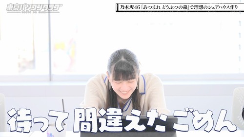 【朗報】吉田綾乃クリスティ、30とは思えない美脚太もも | 【朗報】吉田綾乃クリスティ、30とは思えない美脚太もも | 【朗報】吉田綾乃クリスティ、30とは思えない美脚太もも | 【朗報】吉田綾乃クリスティ、30とは思えない美脚太もも | アイドルまとめ速報 ドル速(画像15000824546087_4)