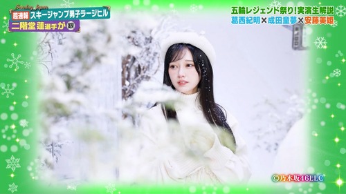 サンジャポの池田瑛紗、ビジュアルが良すぎる | サンジャポの池田瑛紗、ビジュアルが良すぎる | サンジャポの池田瑛紗、ビジュアルが良すぎる | サンジャポの池田瑛紗、ビジュアルが良すぎる | アイドルまとめ速報 ドル速(画像15110901962359_4)