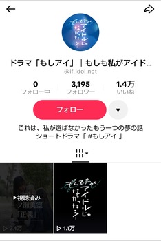【悲報】一ノ瀬出演のドラマ、10時間で4,263再生 | 【悲報】一ノ瀬出演のドラマ、10時間で4,263再生 | アイドルまとめ速報 ドル速(画像15150828056422_2) 【悲報】一ノ瀬出演のドラマ、10時間で4,263再生 | 【悲報】一ノ瀬出演のドラマ、10時間で4,263再生 | アイドルまとめ速報 ドル速(画像15150828056422_2)