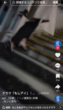 【悲報】一ノ瀬出演のドラマ、10時間で4,263再生 | 【悲報】一ノ瀬出演のドラマ、10時間で4,263再生 | 【悲報】一ノ瀬出演のドラマ、10時間で4,263再生 | アイドルまとめ速報 ドル速(画像15150828503391_3) 【悲報】一ノ瀬出演のドラマ、10時間で4,263再生 | 【悲報】一ノ瀬出演のドラマ、10時間で4,263再生 | 【悲報】一ノ瀬出演のドラマ、10時間で4,263再生 | アイドルまとめ速報 ドル速(画像15150828503391_3)