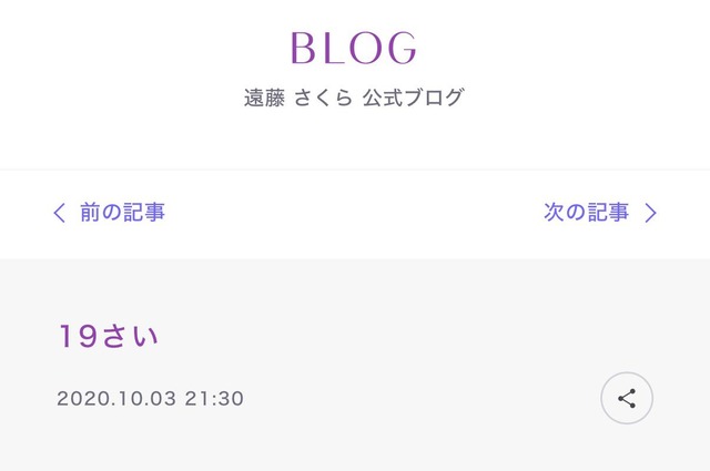 海邉朱莉ちゃん、遠藤さくらちゃんリスペクト!!!【乃木坂46】 | 海邉朱莉ちゃん、遠藤さくらちゃんリスペクト!!!【乃木坂46】 | 海邉朱莉ちゃん、遠藤さくらちゃんリスペクト!!!【乃木坂46】 | アイドルまとめ速報 ドル速(画像15174820758662_3) 海邉朱莉ちゃん、遠藤さくらちゃんリスペクト!!!【乃木坂46】 | 海邉朱莉ちゃん、遠藤さくらちゃんリスペクト!!!【乃木坂46】 | 海邉朱莉ちゃん、遠藤さくらちゃんリスペクト!!!【乃木坂46】 | アイドルまとめ速報 ドル速(画像15174820758662_3)