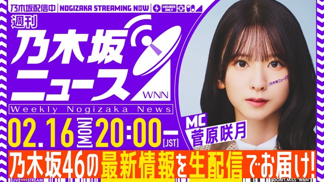 アイドルまとめ速報 ドル速(最新記事11)