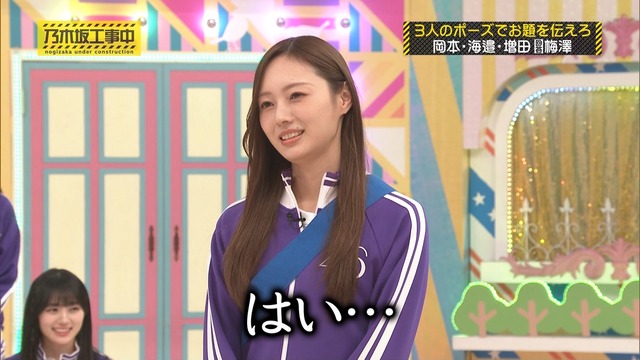 設楽さんの中西アルノちゃんへの容赦ないツッコミｗｗｗ【乃木坂46】
 | アイドルまとめ速報 ドル速(最新記事1)