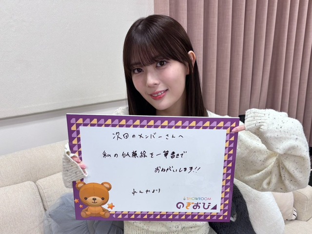 乃木坂4期生さん、残り9人になる
 | アイドルまとめ速報 ドル速(最新記事1)