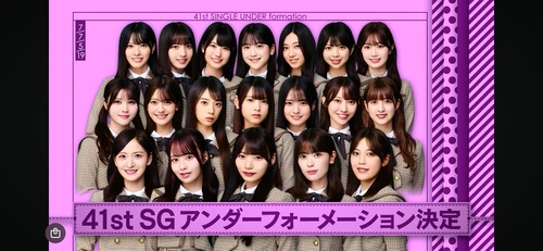 アイドルまとめ速報 ドル速(最新記事1)