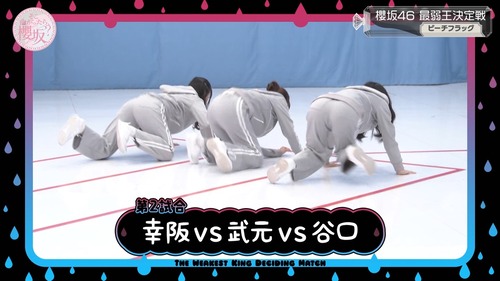 今週の『そこさく』がお尻だらけで神回だった件【画像】 | 今週の『そこさく』がお尻だらけで神回だった件【画像】 | アイドルまとめ速報 ドル速(画像17120849429365_2) 今週の『そこさく』がお尻だらけで神回だった件【画像】 | 今週の『そこさく』がお尻だらけで神回だった件【画像】 | アイドルまとめ速報 ドル速(画像17120849429365_2)