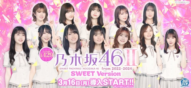 喜んでると思ったらまさかの｢板｣だった海邉朱莉ちゃんｗ【乃木坂46】
 | アイドルまとめ速報 ドル速(最新記事2)