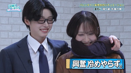 渡辺莉奈の男装、性癖に刺さりまくる【画像あり】 | 渡辺莉奈の男装、性癖に刺さりまくる【画像あり】 | 渡辺莉奈の男装、性癖に刺さりまくる【画像あり】 | 渡辺莉奈の男装、性癖に刺さりまくる【画像あり】 | 渡辺莉奈の男装、性癖に刺さりまくる【画像あり】 | アイドルまとめ速報 ドル速(画像17230840158341_5)