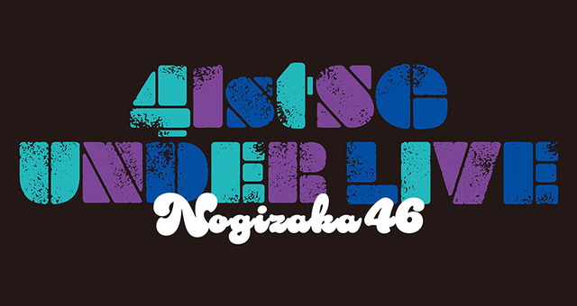 楽屋を出る時に大越ひなのちゃんにバトンタッチする矢田萌華ちゃん！！！【乃木坂46】
 | アイドルまとめ速報 ドル速(最新記事1)