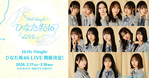 アイドルまとめ速報 ドル速(最新記事1)