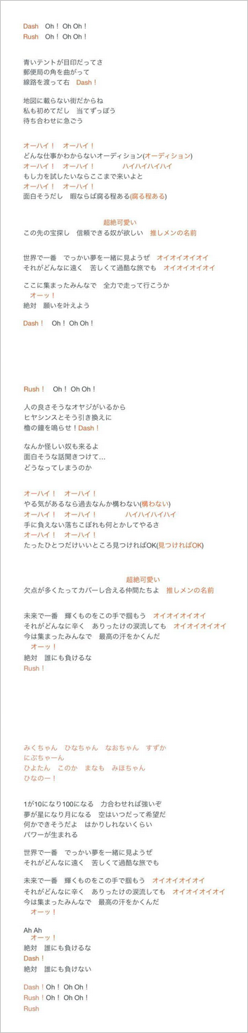 【日向坂46】現地の古参おひさま、格の違いを見せる | 【日向坂46】現地の古参おひさま、格の違いを見せる | アイドルまとめ速報 ドル速(画像18082843752679_2)
