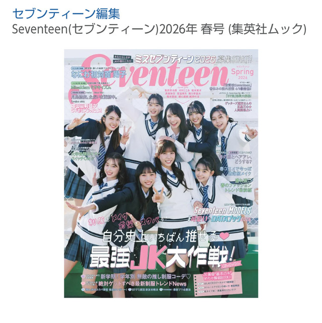 今回の選抜、明らかに歌軽視だな
 | アイドルまとめ速報 ドル速(最新記事2)